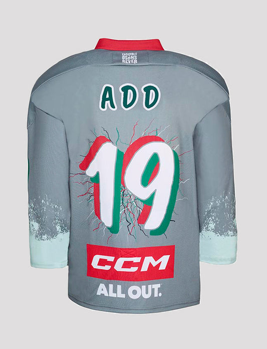 Maillot de match personnalisable - Warmup